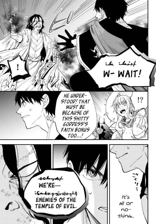 Another World Munchkin -Conquering The Dungeon As The Strongest And The Fastest With Only 1 Hp- Chapter 70 - Page 3