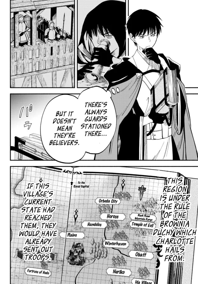 Another World Munchkin -Conquering The Dungeon As The Strongest And The Fastest With Only 1 Hp- Chapter 74 - Page 4