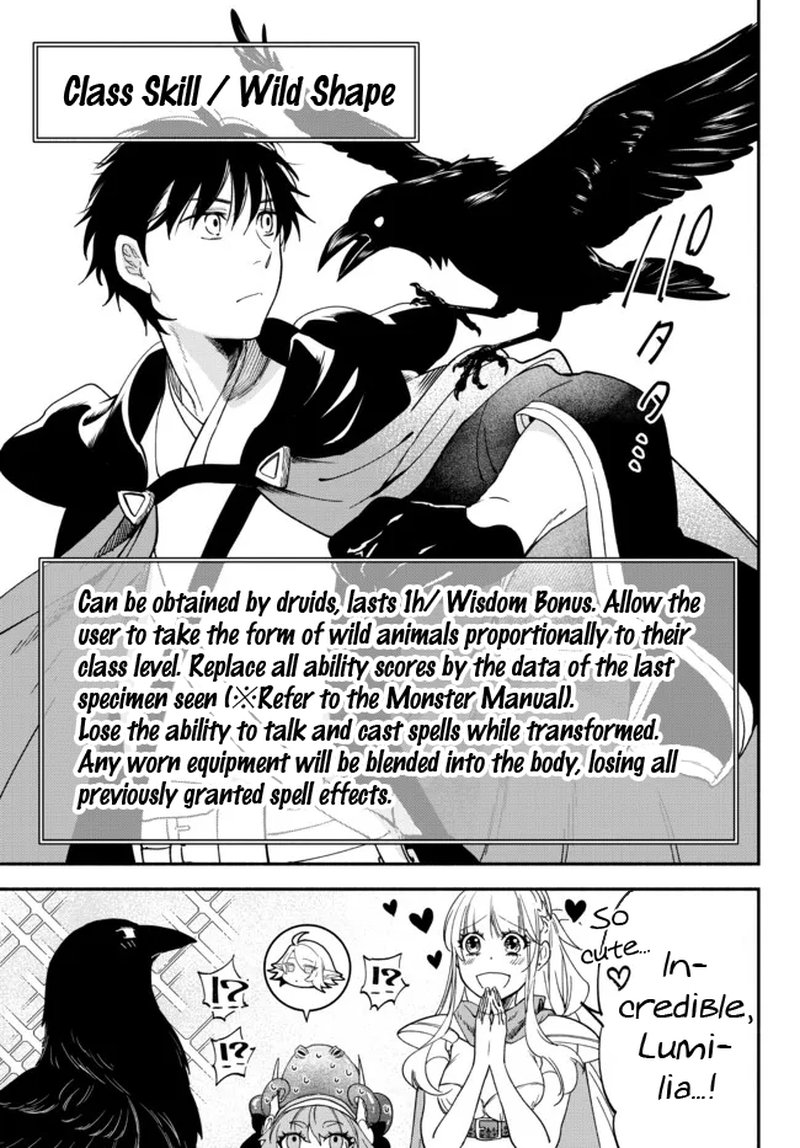 Another World Munchkin -Conquering The Dungeon As The Strongest And The Fastest With Only 1 Hp- Chapter 74 - Page 7