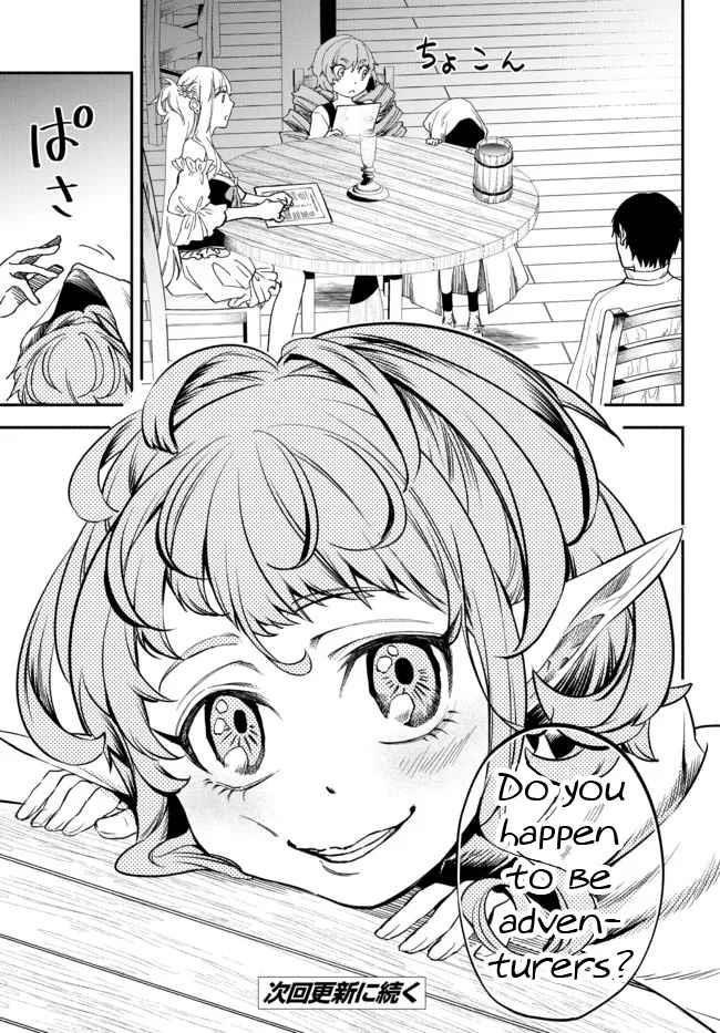 Another World Munchkin -Conquering The Dungeon As The Strongest And The Fastest With Only 1 Hp- Chapter 76 - Page 13