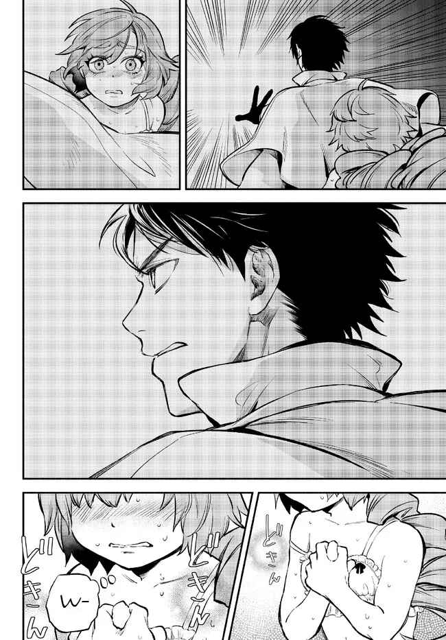 Another World Munchkin -Conquering The Dungeon As The Strongest And The Fastest With Only 1 Hp- Chapter 78 - Page 24