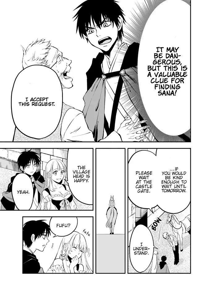 Another World Munchkin -Conquering The Dungeon As The Strongest And The Fastest With Only 1 Hp- Chapter 8 - Page 17