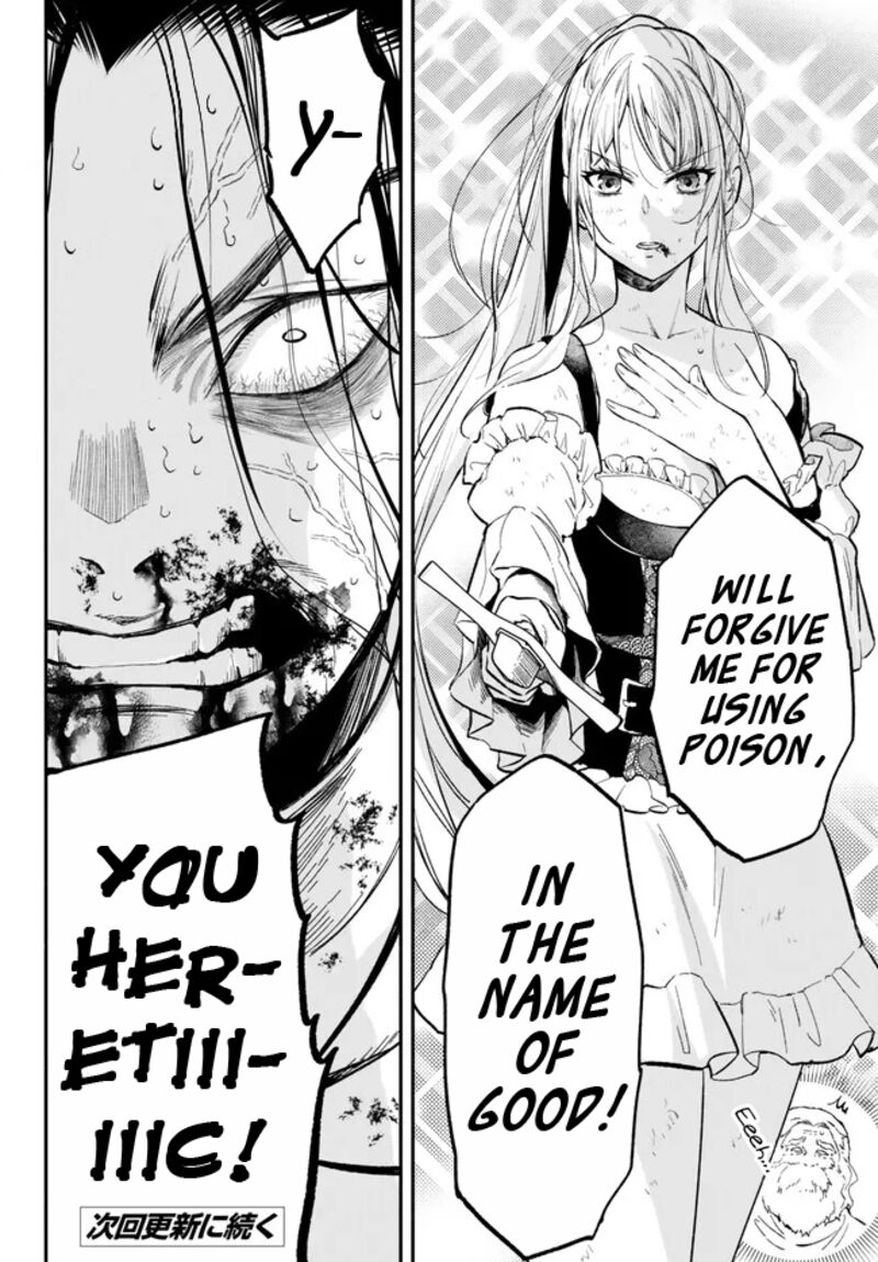 Another World Munchkin -Conquering The Dungeon As The Strongest And The Fastest With Only 1 Hp- Chapter 86 - Page 14