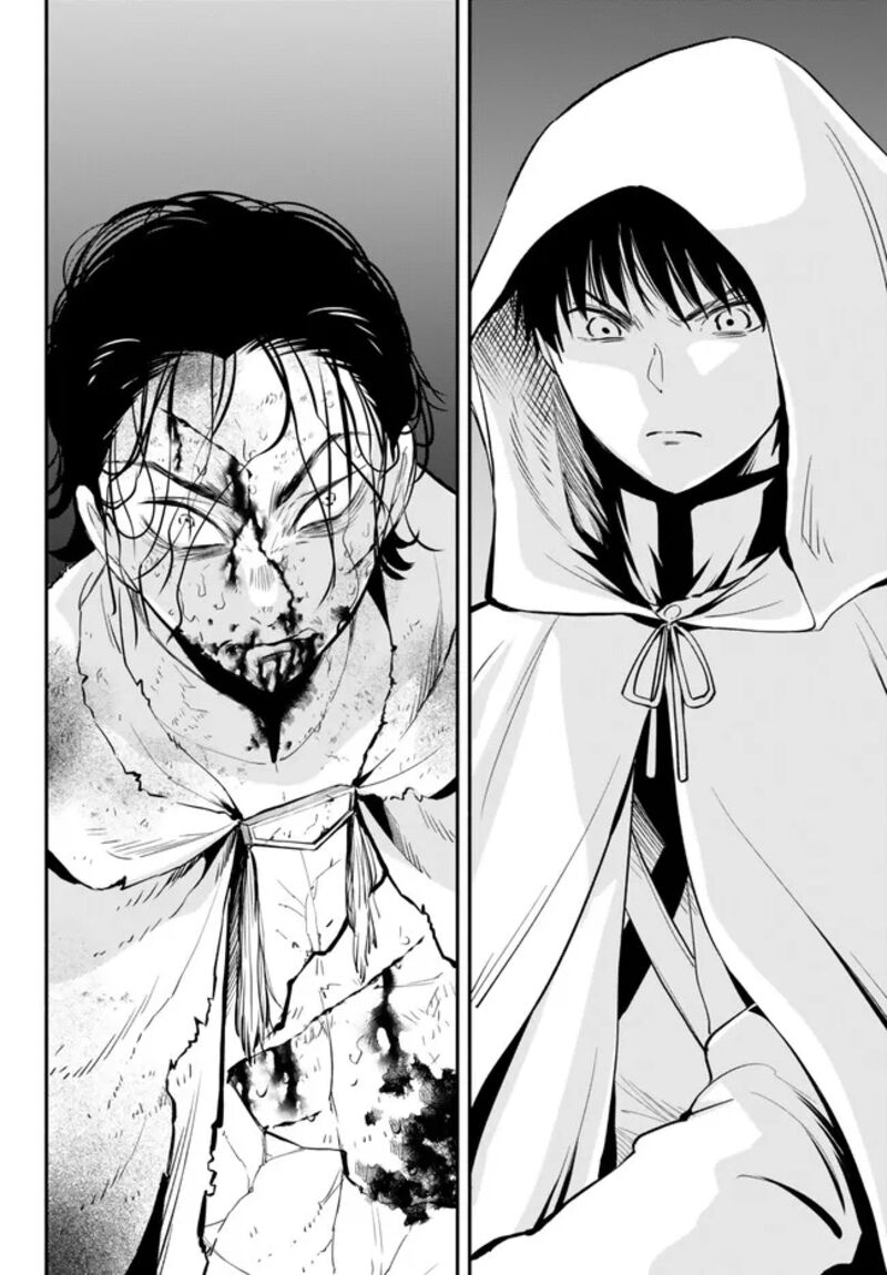 Another World Munchkin -Conquering The Dungeon As The Strongest And The Fastest With Only 1 Hp- Chapter 87 - Page 10