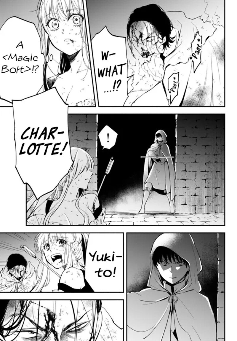 Another World Munchkin -Conquering The Dungeon As The Strongest And The Fastest With Only 1 Hp- Chapter 87 - Page 9