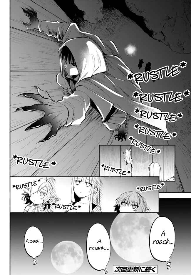 Another World Munchkin -Conquering The Dungeon As The Strongest And The Fastest With Only 1 Hp- Chapter 89 - Page 13