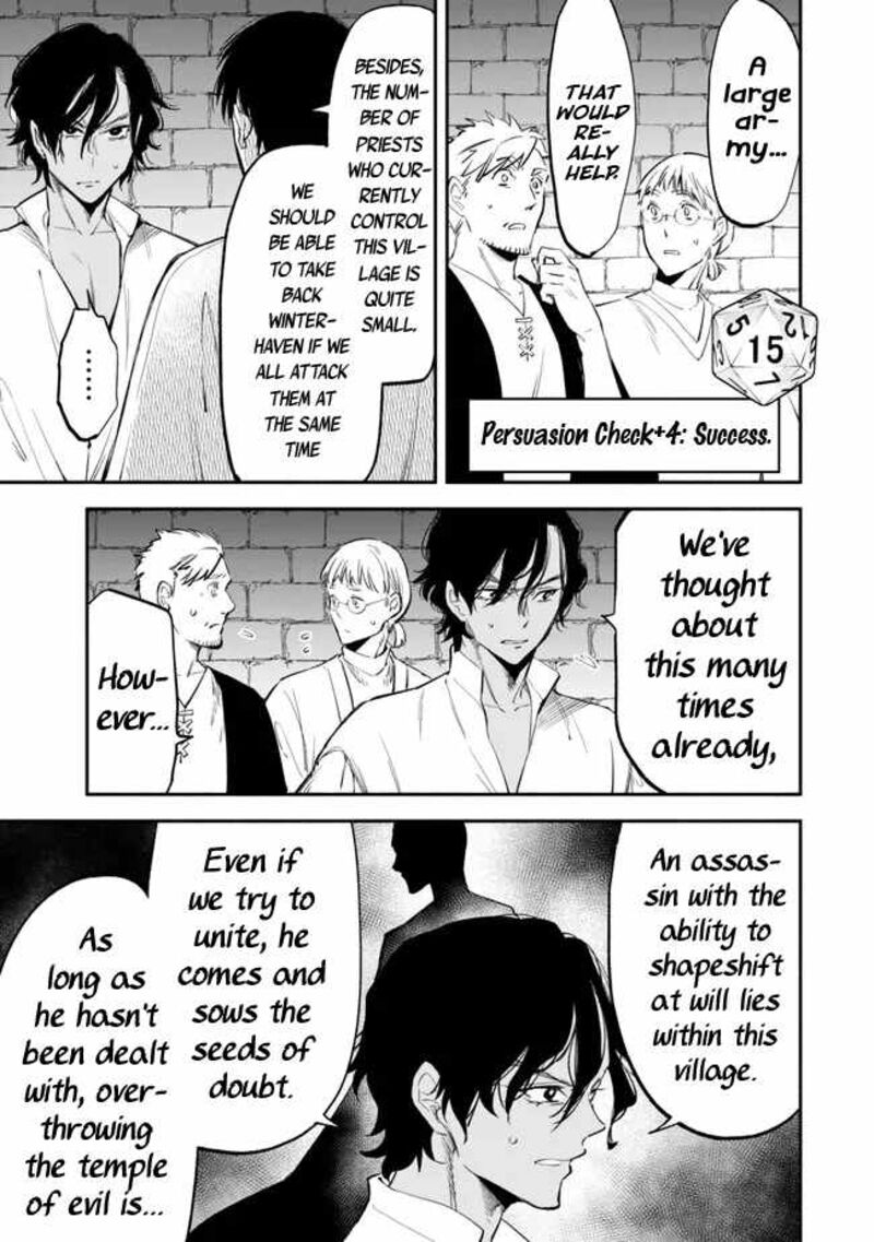 Another World Munchkin -Conquering The Dungeon As The Strongest And The Fastest With Only 1 Hp- Chapter 98 - Page 13