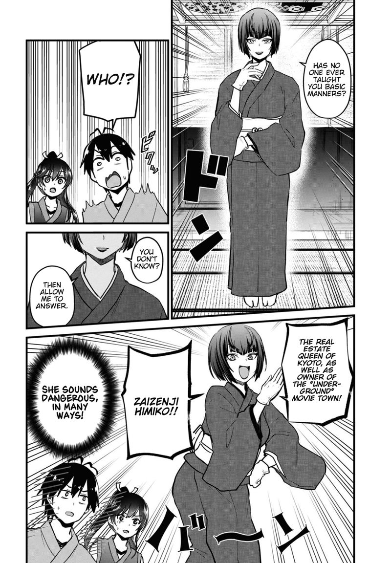 Hajimete no Gal Chapter 110 - Page 4