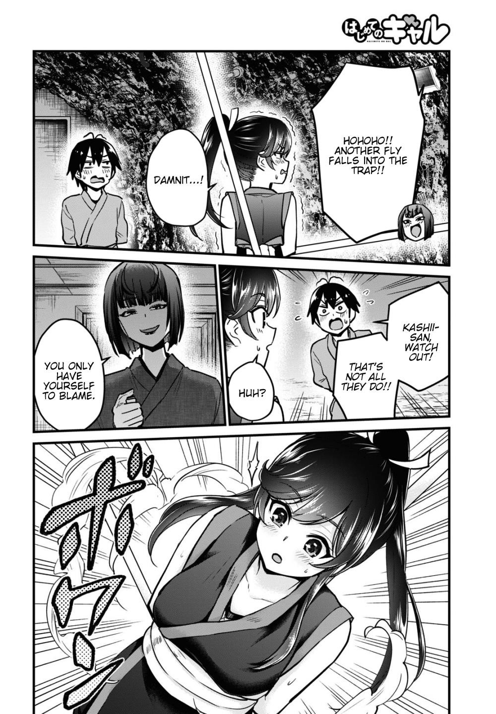 Hajimete no Gal Chapter 112 - Page 4