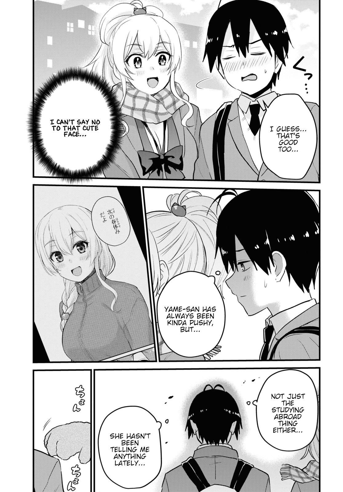 Hajimete no Gal Chapter 116 - Page 3