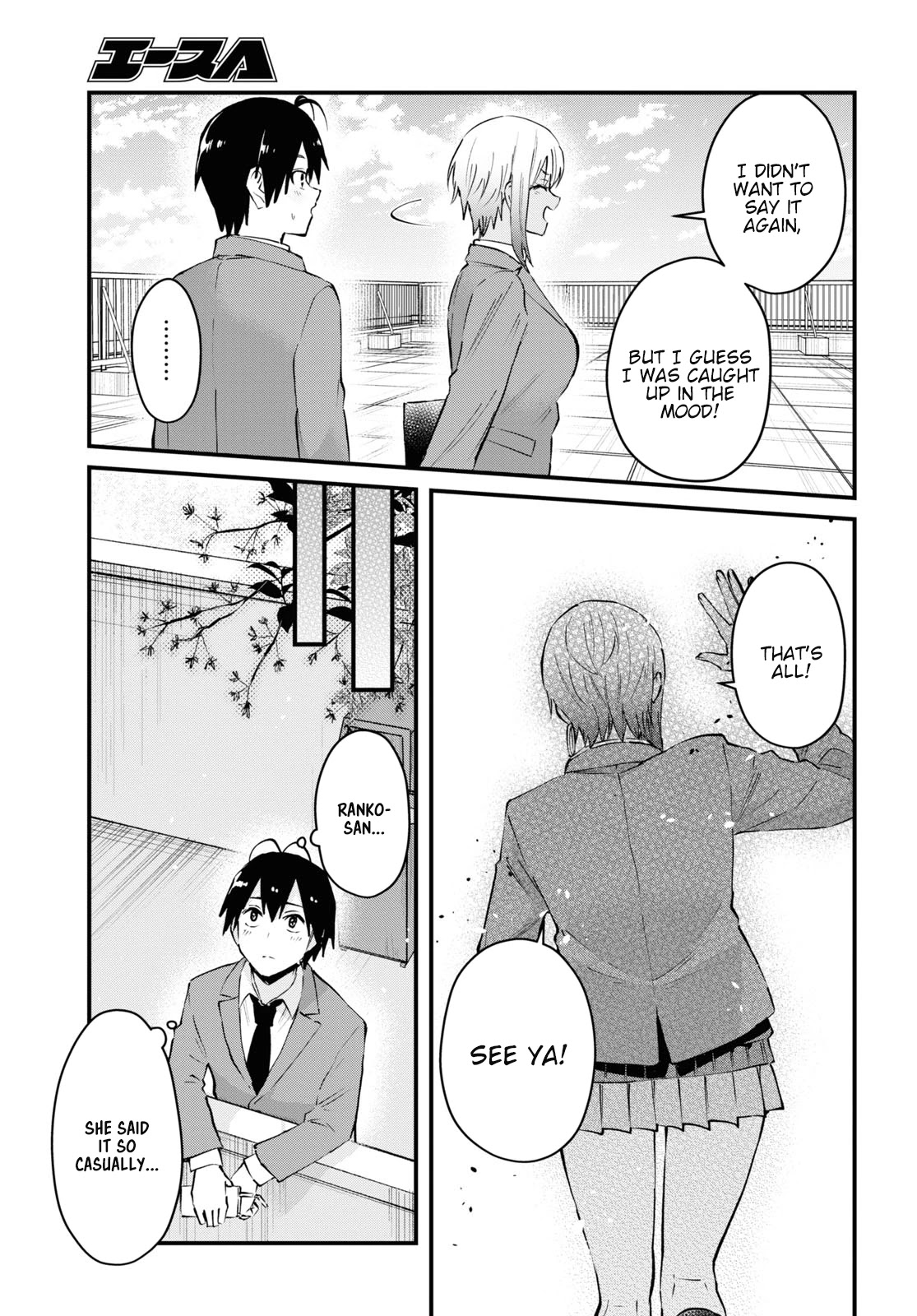 Hajimete no Gal Chapter 121 - Page 11