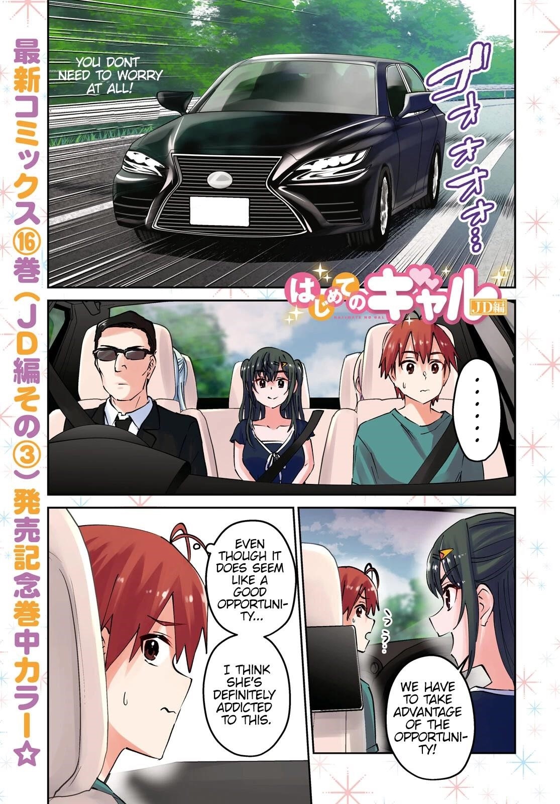 Hajimete no Gal Chapter 160 - Page 1