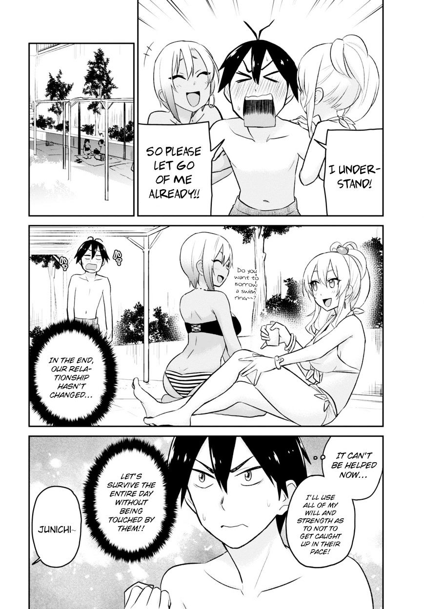 Hajimete no Gal Chapter 19 - Page 8