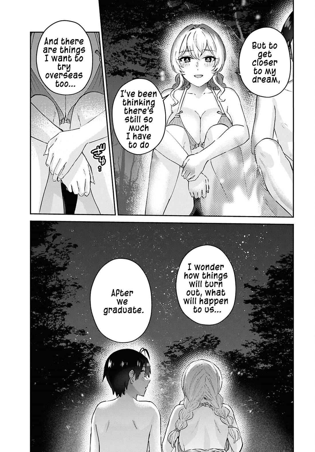 Hajimete no Gal Chapter 195 - Page 15