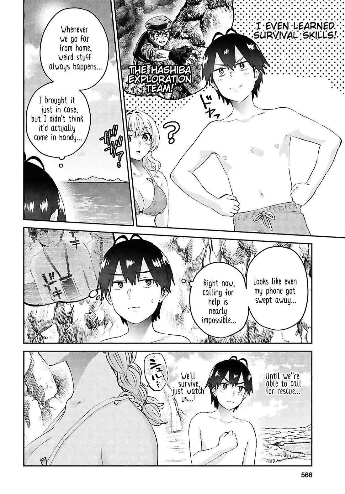 Hajimete no Gal Chapter 195 - Page 2