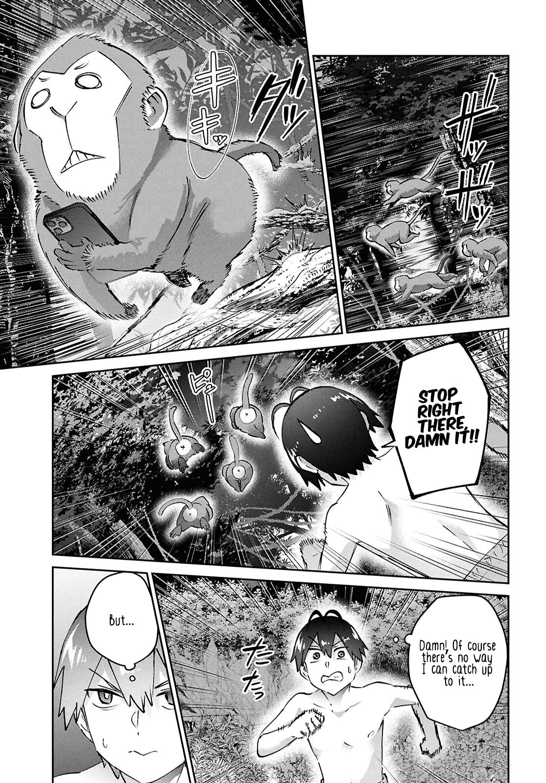 Hajimete no Gal Chapter 196 - Page 11