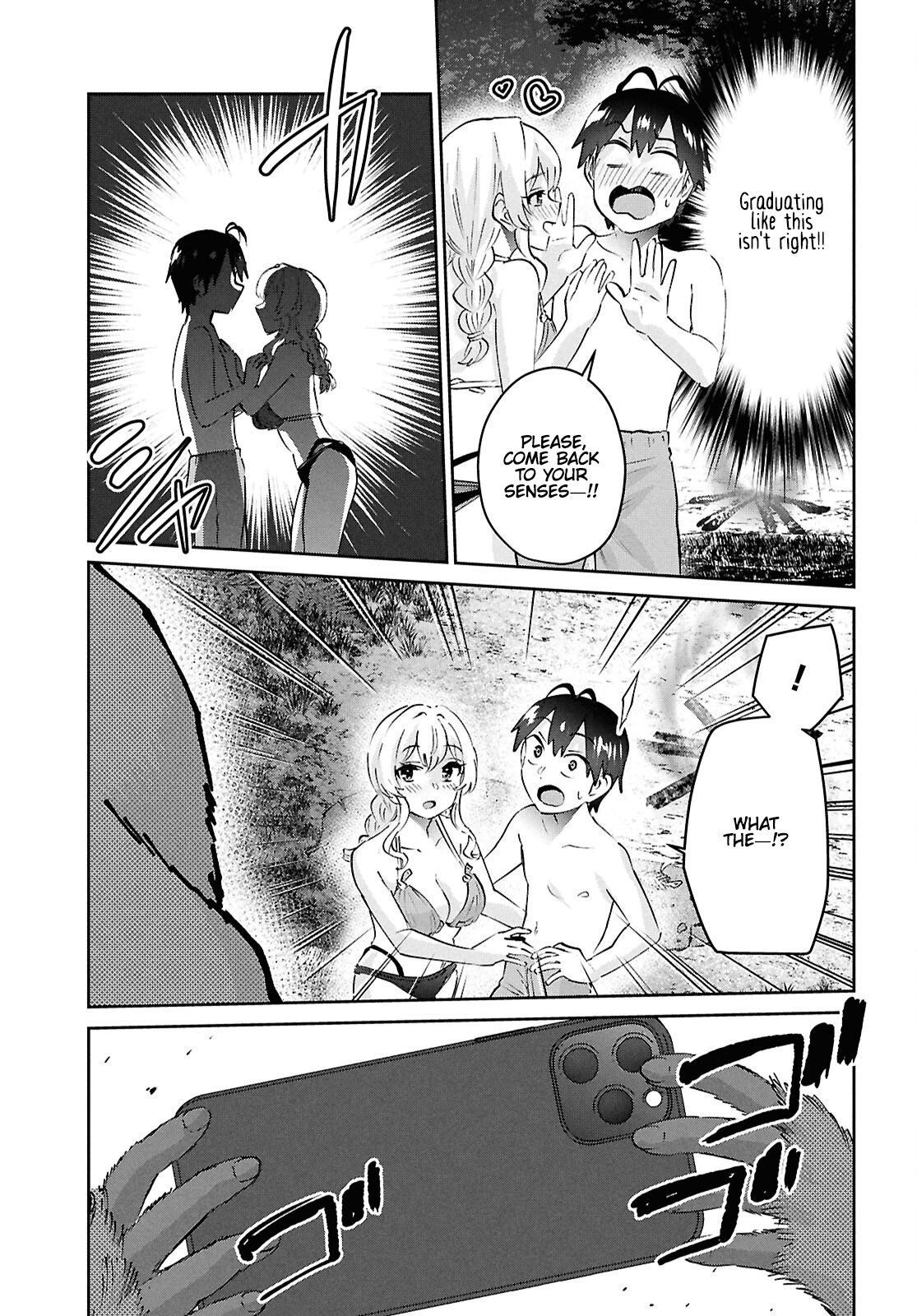 Hajimete no Gal Chapter 196 - Page 7