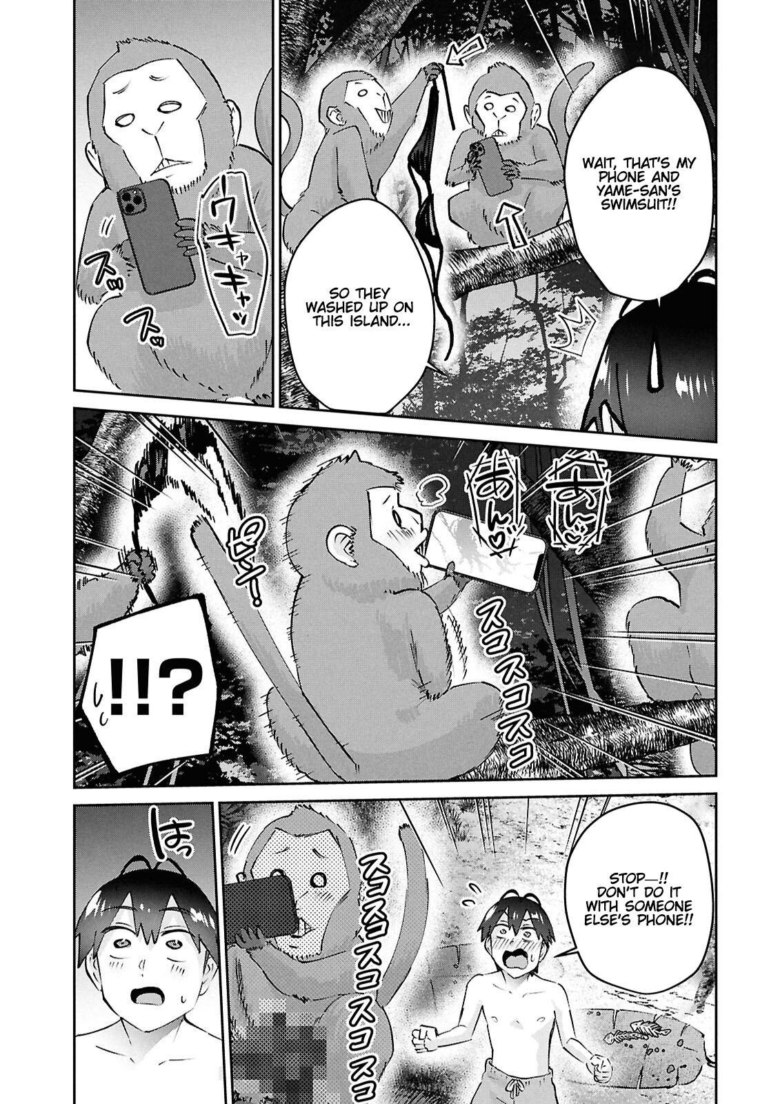 Hajimete no Gal Chapter 196 - Page 9