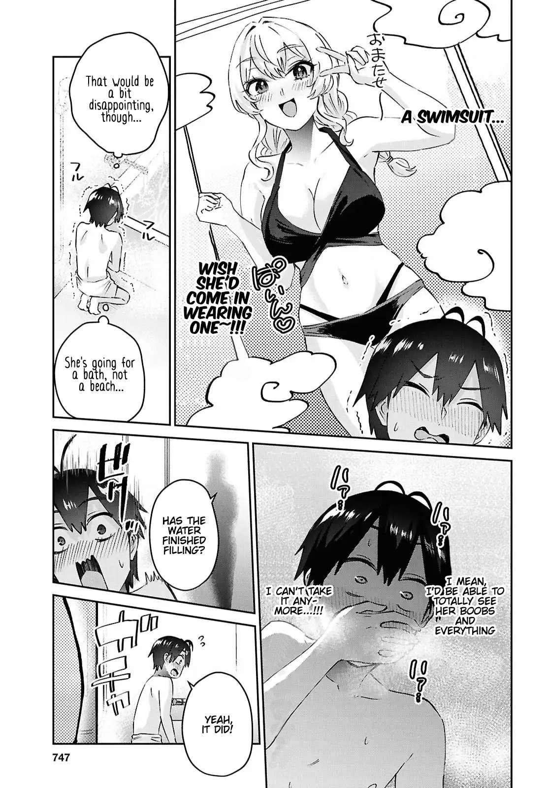 Hajimete no Gal Chapter 197 - Page 7