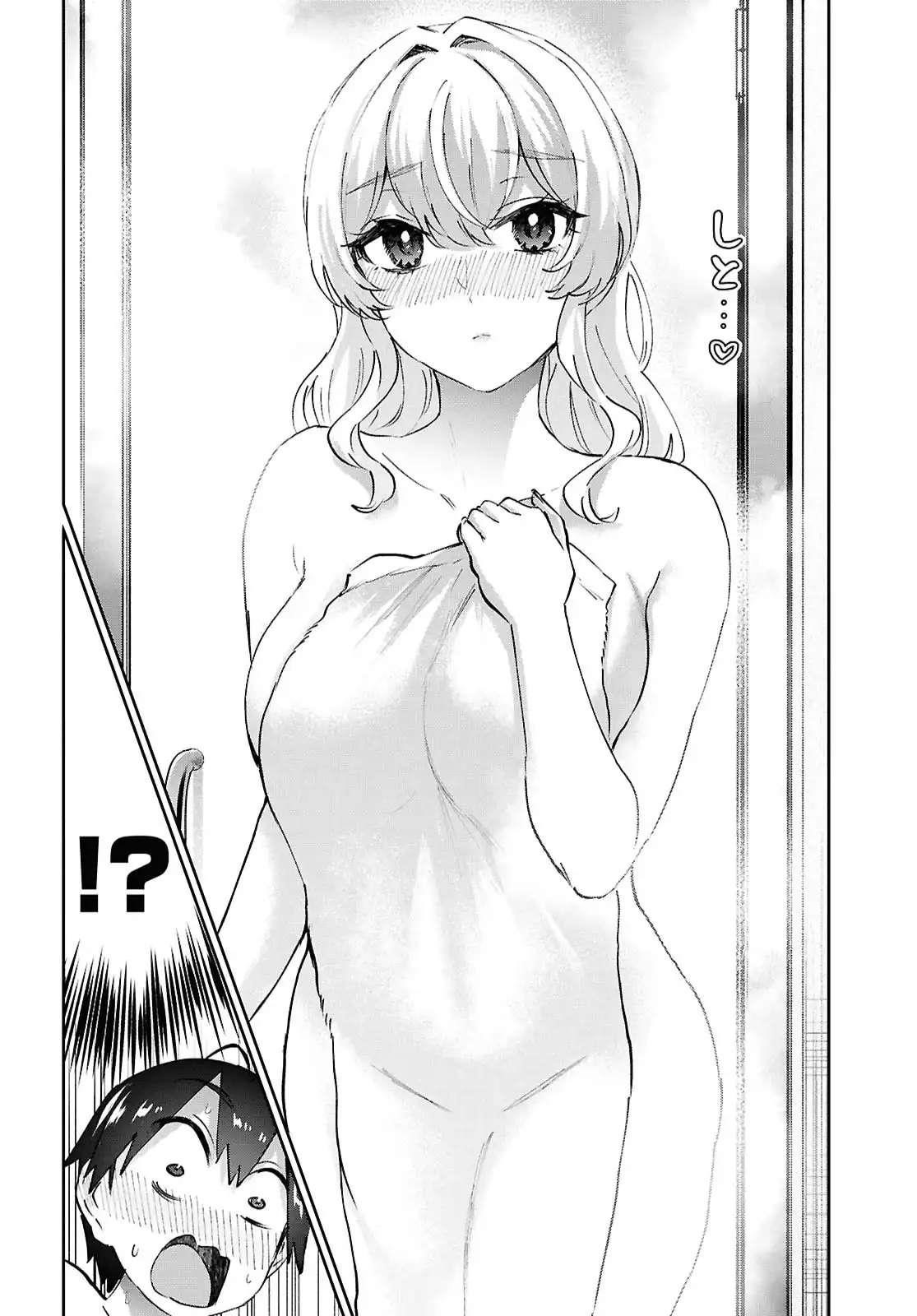 Hajimete no Gal Chapter 197 - Page 8