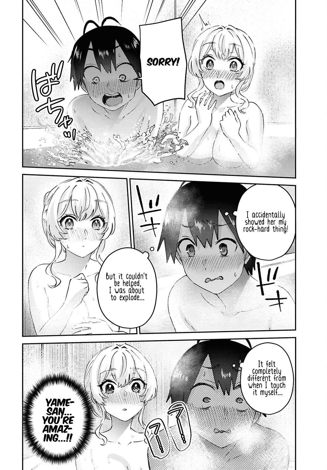 Hajimete no Gal Chapter 198 - Page 16