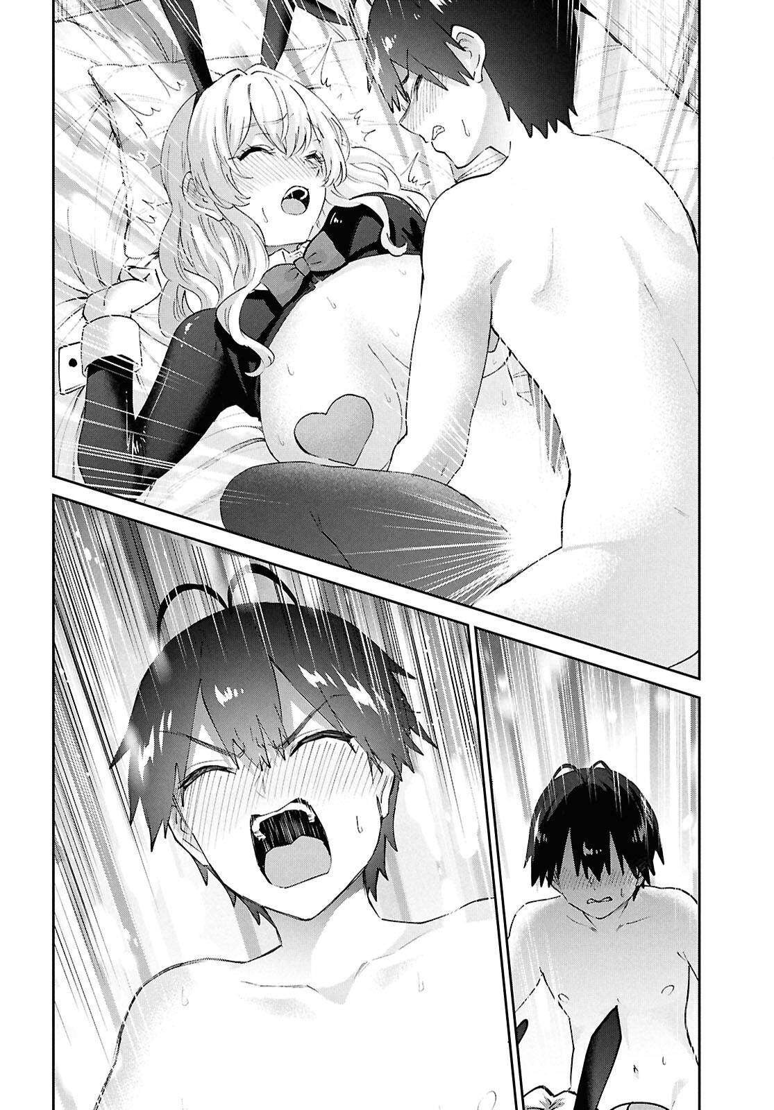 Hajimete no Gal Chapter 200 - Page 10