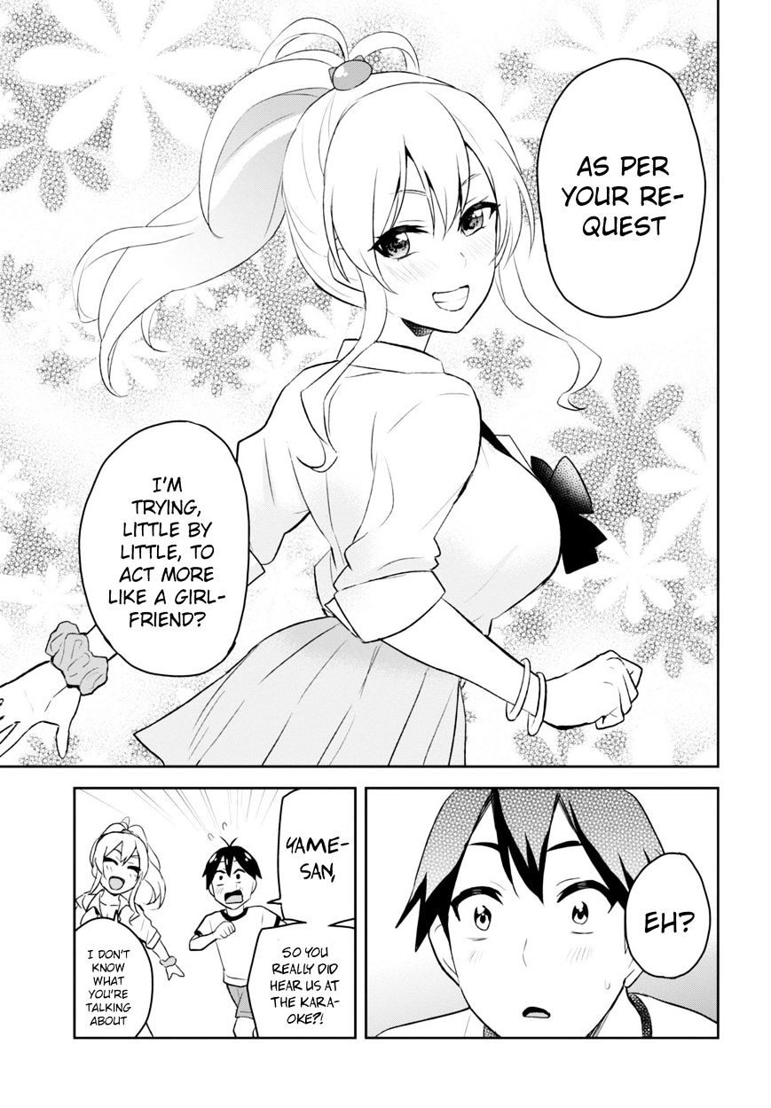 Hajimete no Gal Chapter 23 - Page 9