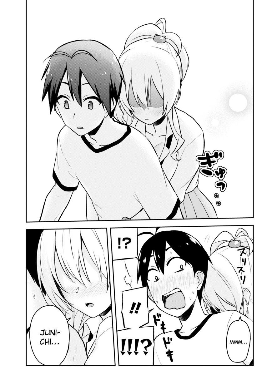 Hajimete no Gal Chapter 24 - Page 21