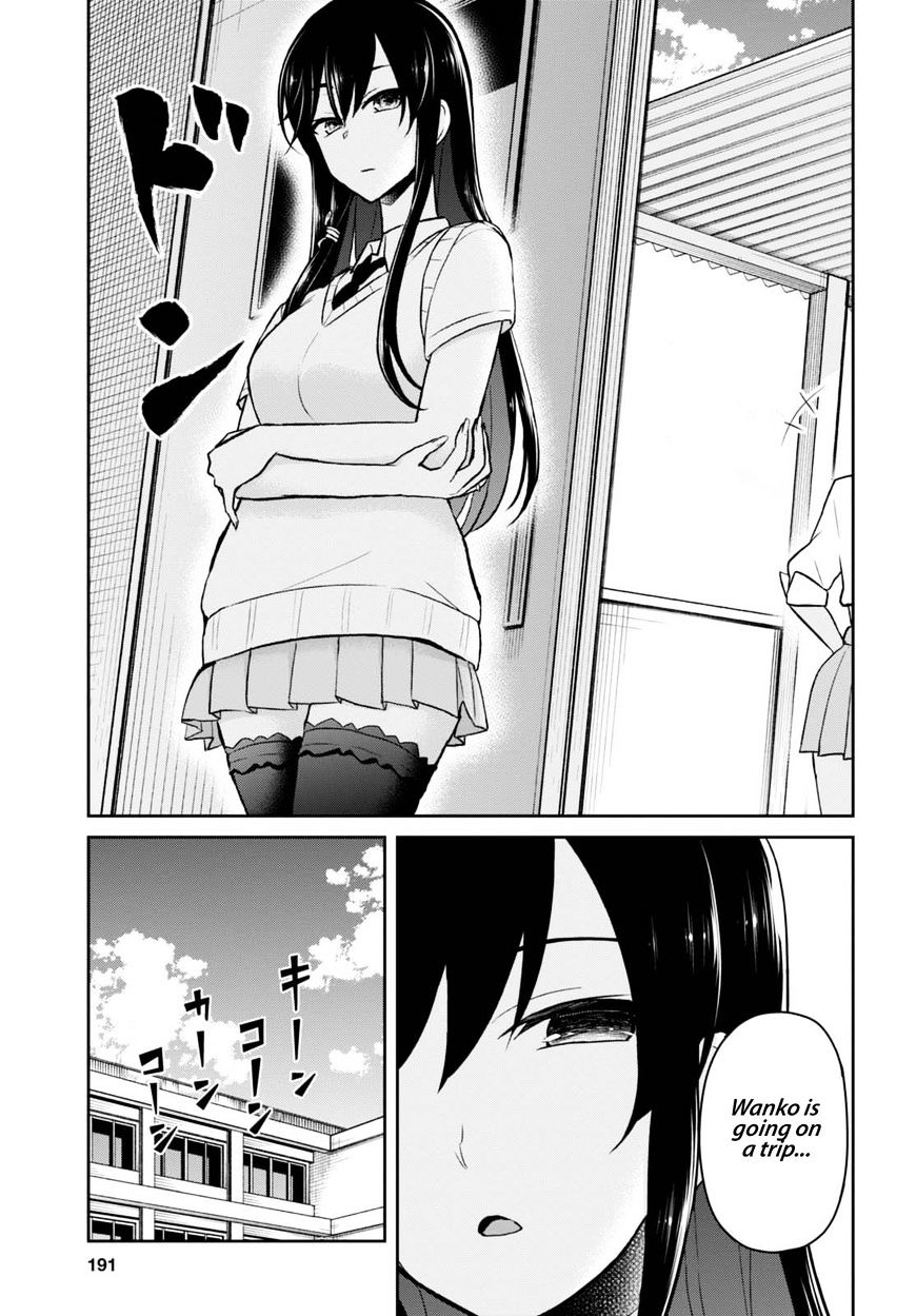 Hajimete no Gal Chapter 40 - Page 7