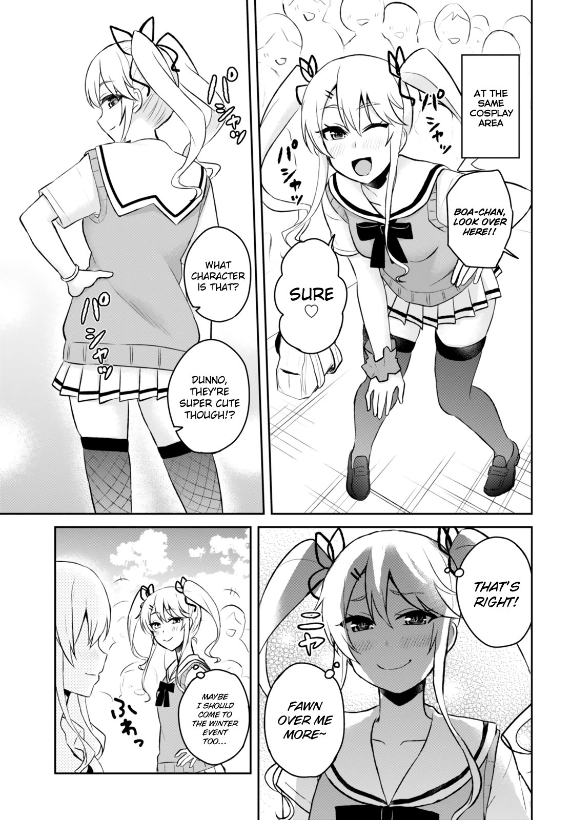 Hajimete no Gal Chapter 50 - Page 14