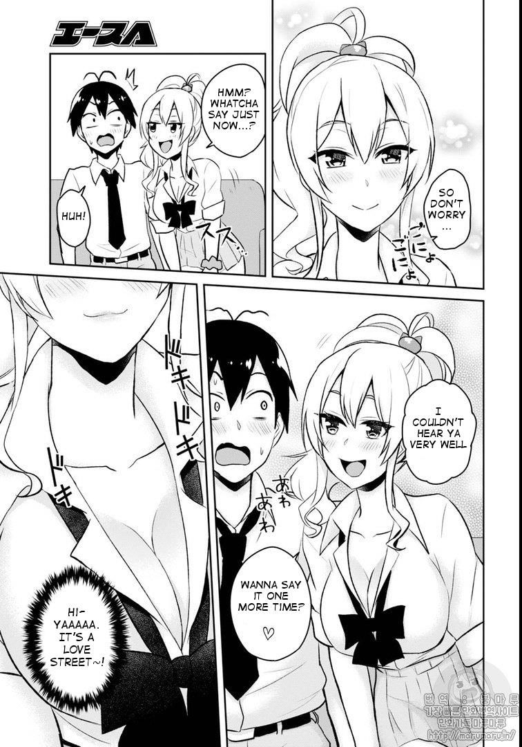 Hajimete no Gal Chapter 59 - Page 5