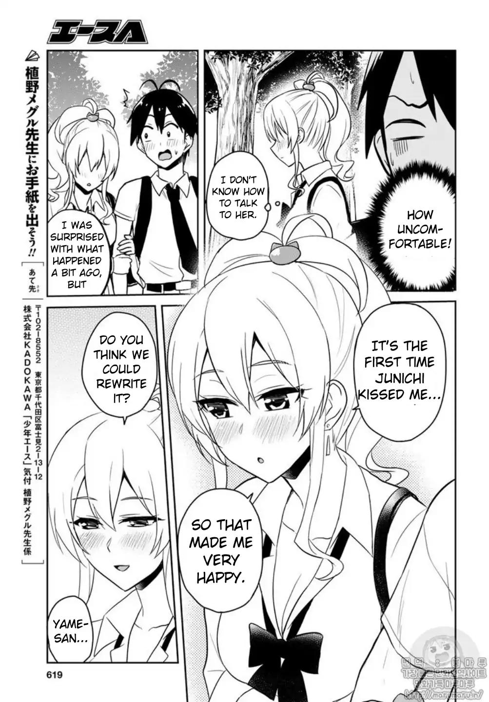 Hajimete no Gal Chapter 64 - Page 19