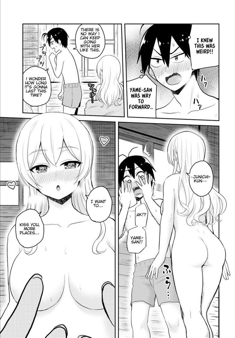 Hajimete no Gal Chapter 80 - Page 15