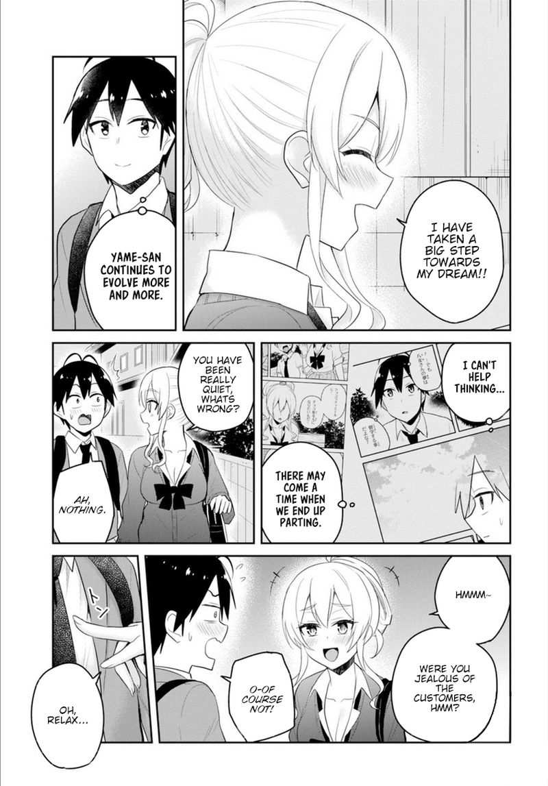 Hajimete no Gal Chapter 82 - Page 17