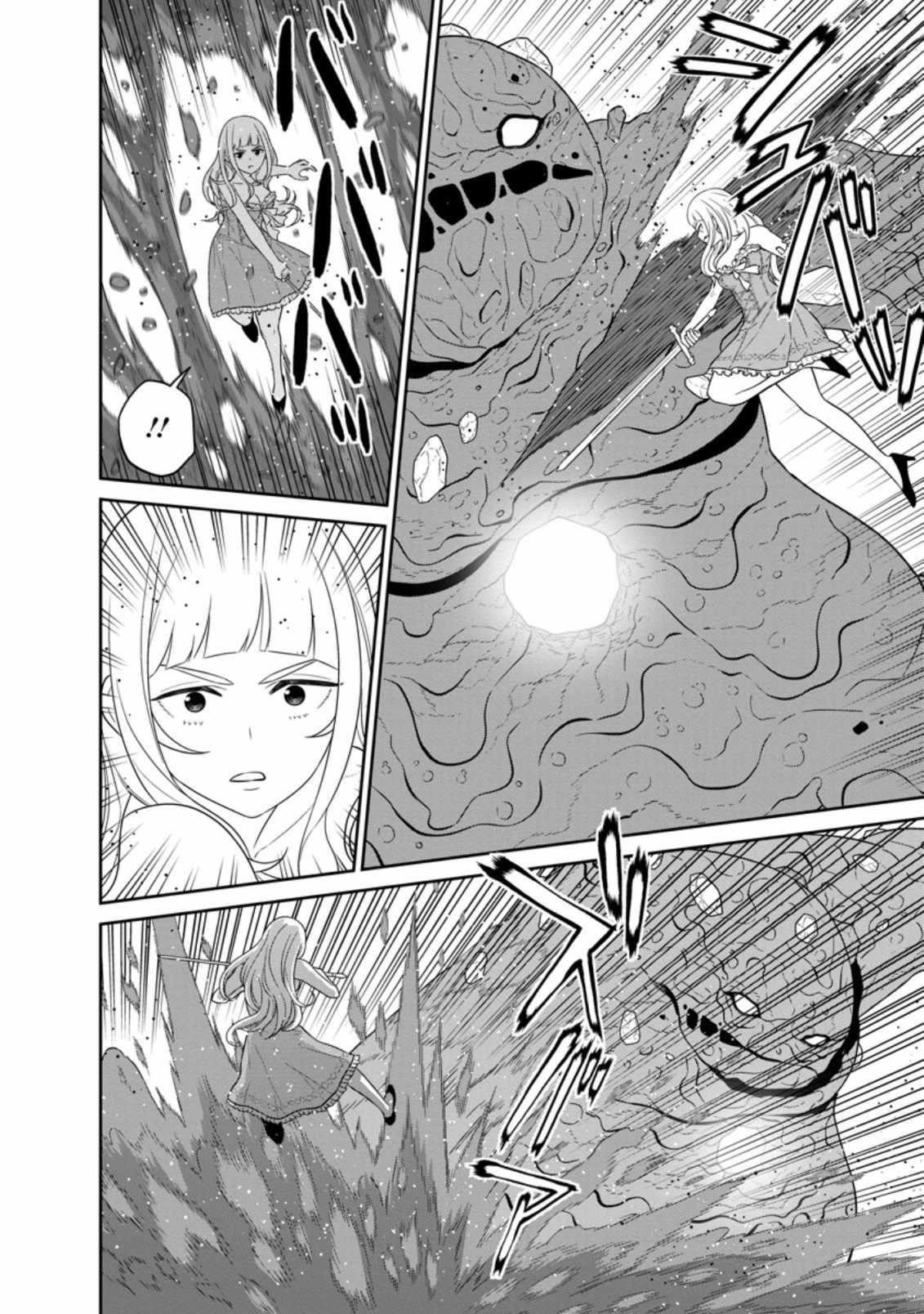 Maou Gun Saikyou No Majutsushi Wa Ningen Datta Chapter 30.1 - Page 3