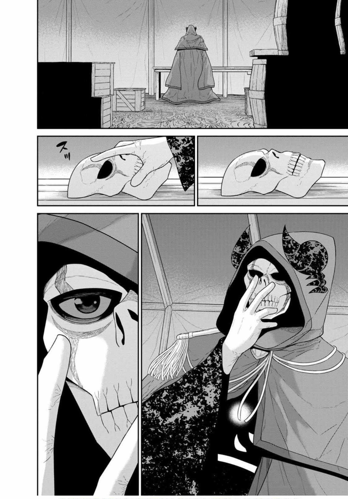 Maou Gun Saikyou No Majutsushi Wa Ningen Datta Chapter 40.2 - Page 19