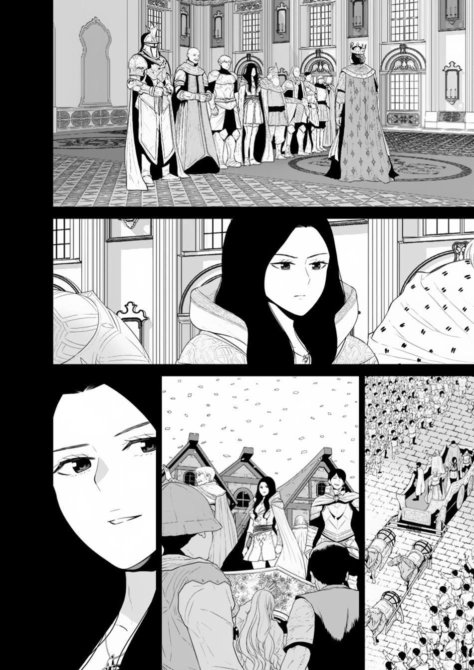 Maou Gun Saikyou No Majutsushi Wa Ningen Datta Chapter 46.2 - Page 2