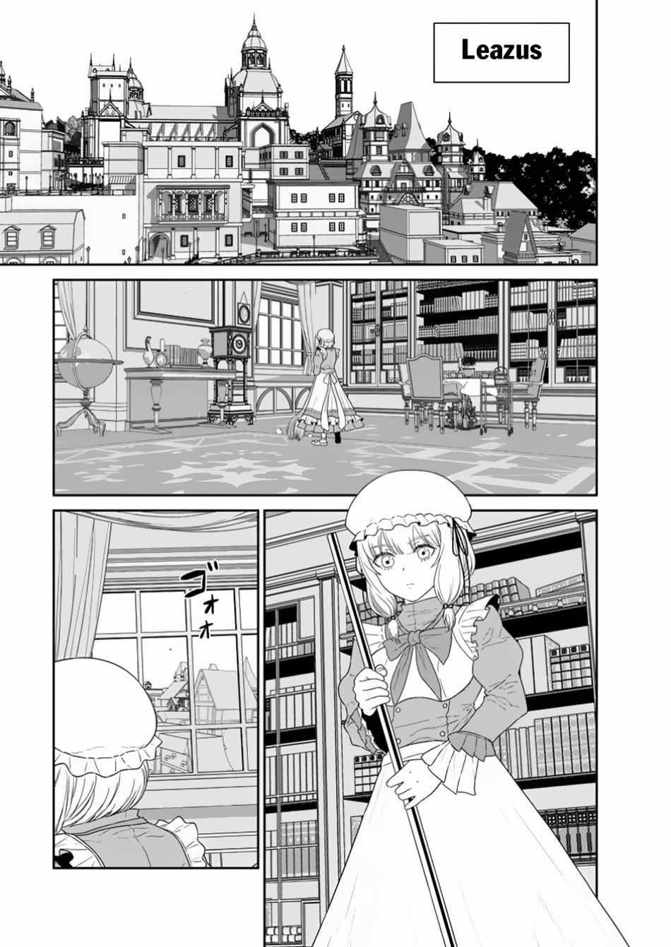 Maou Gun Saikyou No Majutsushi Wa Ningen Datta Chapter 47.2 - Page 12