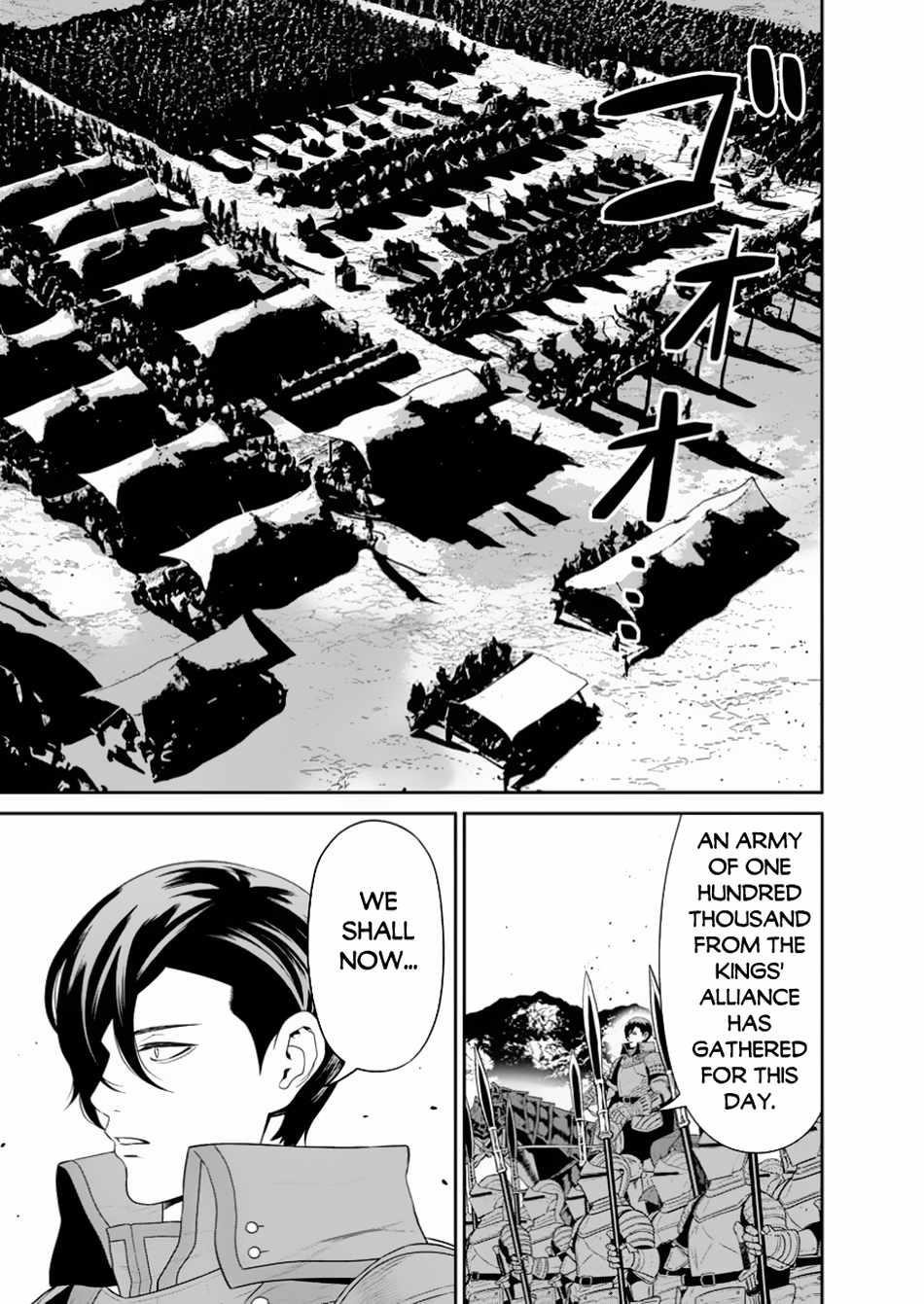 Maou Gun Saikyou No Majutsushi Wa Ningen Datta Chapter 47.2 - Page 15