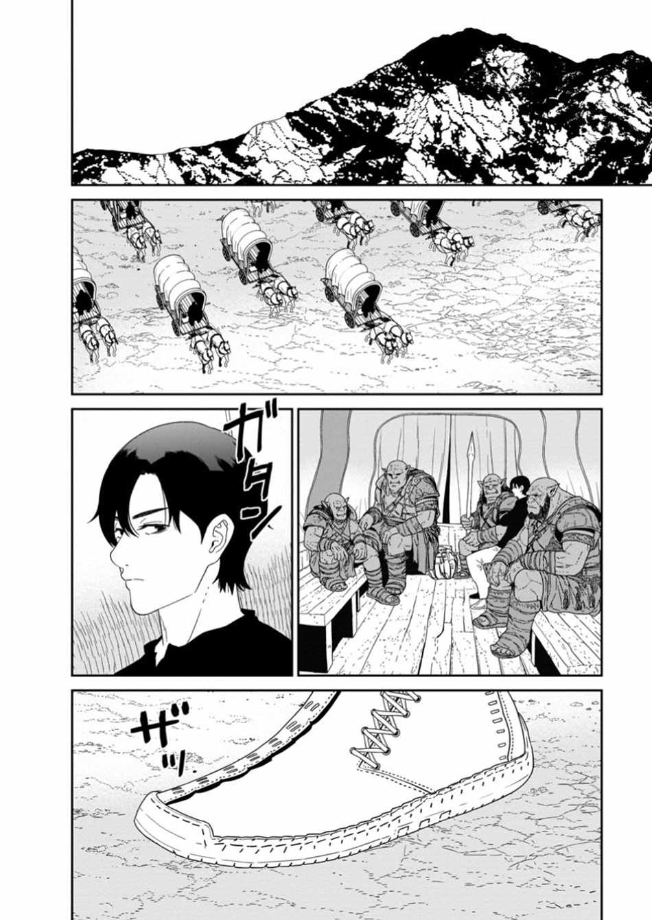 Maou Gun Saikyou No Majutsushi Wa Ningen Datta Chapter 50.2 - Page 9