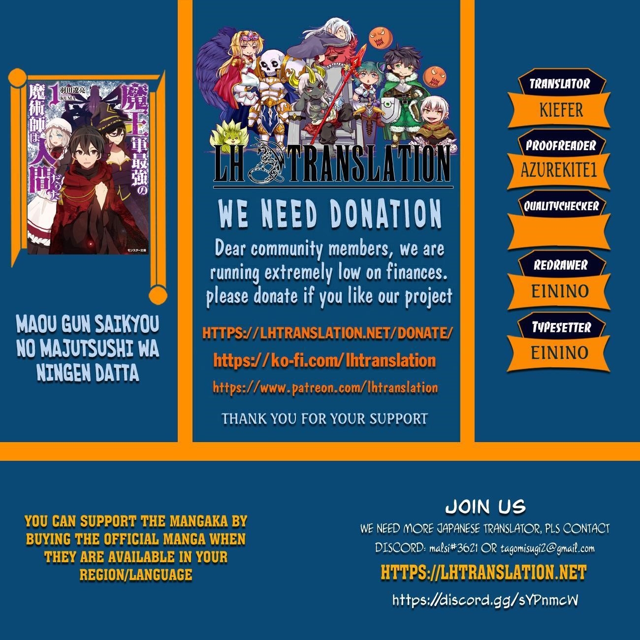 Maou Gun Saikyou No Majutsushi Wa Ningen Datta Chapter 51.3 - Page 1