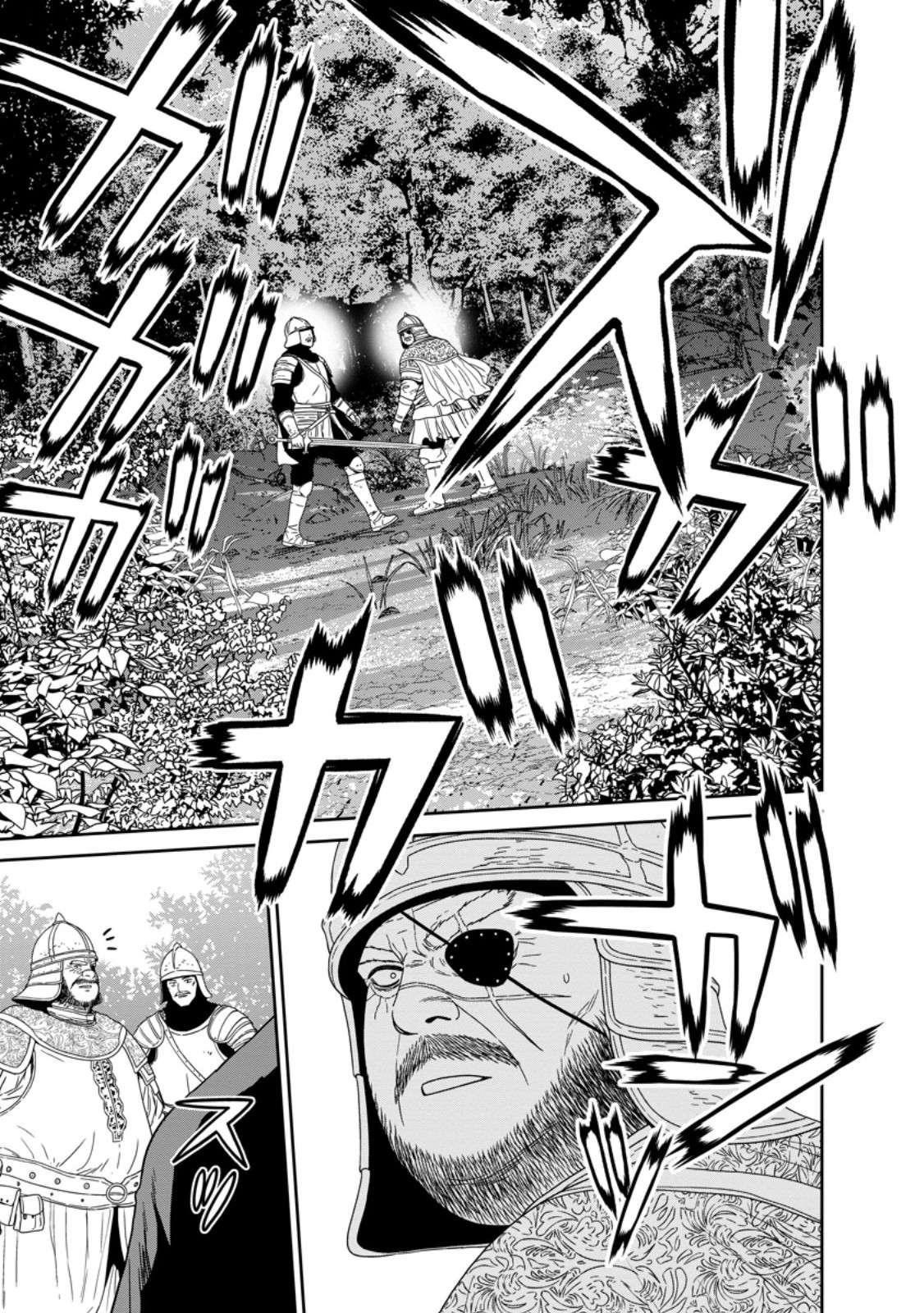 Maou Gun Saikyou No Majutsushi Wa Ningen Datta Chapter 51.3 - Page 6