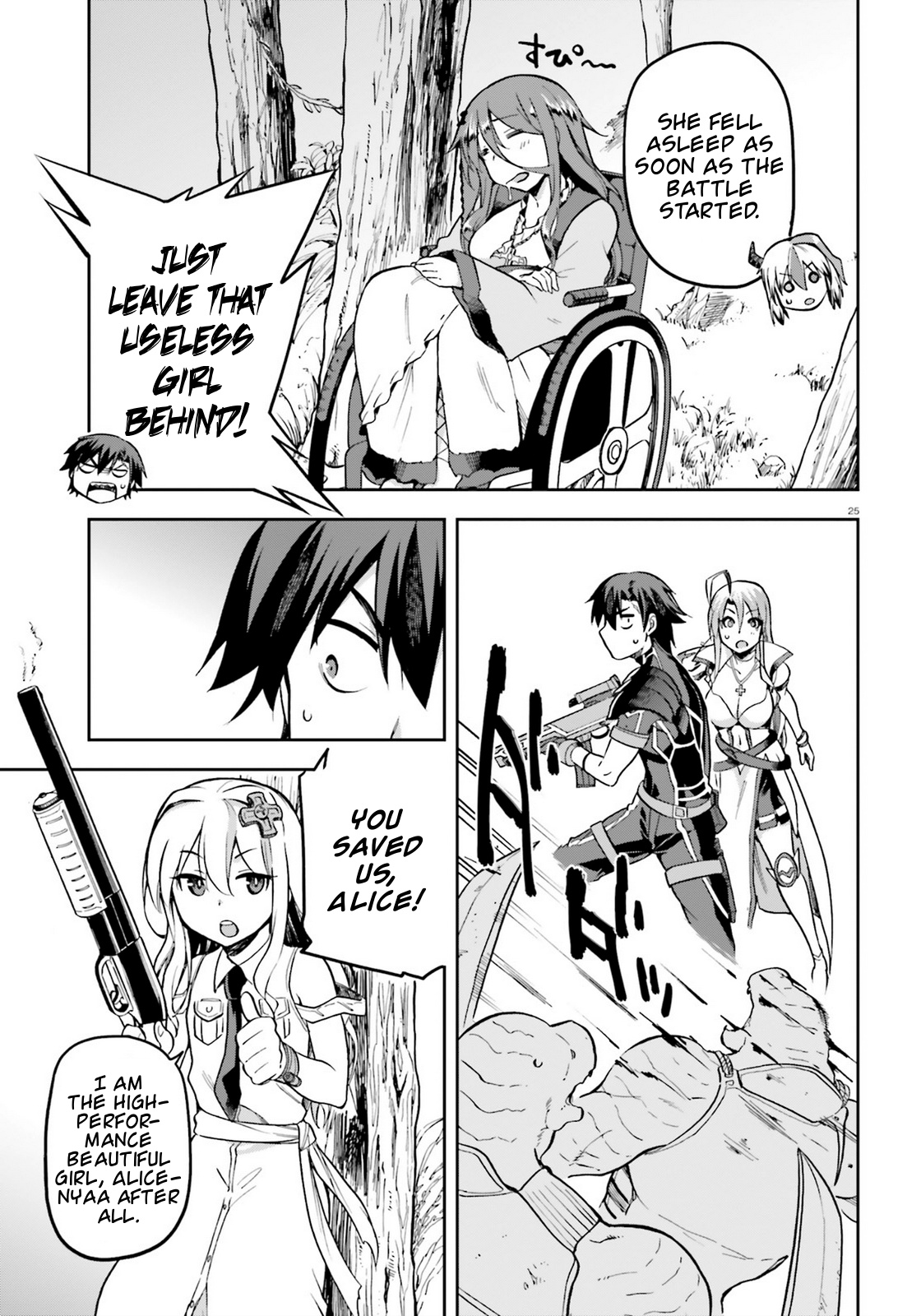 Combatants Will Be Dispatched Chapter 17 - Page 23