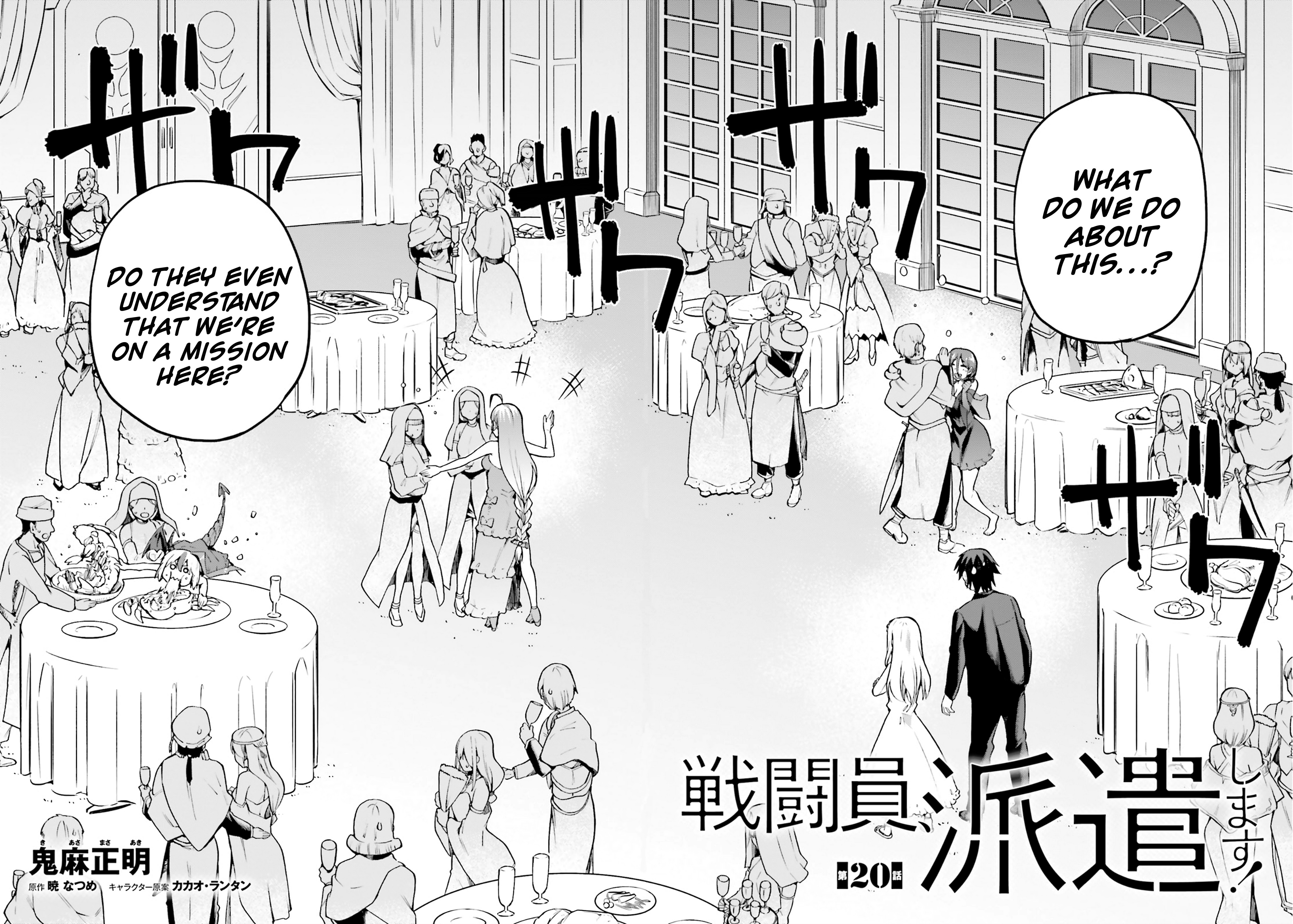 Combatants Will Be Dispatched Chapter 20 - Page 2