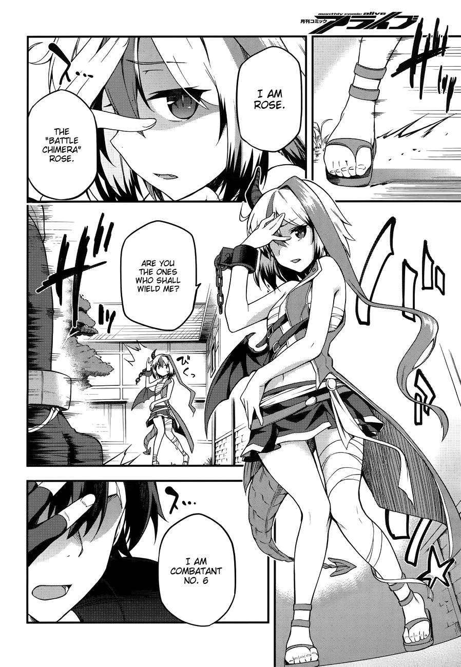 Combatants Will Be Dispatched Chapter 3 - Page 7