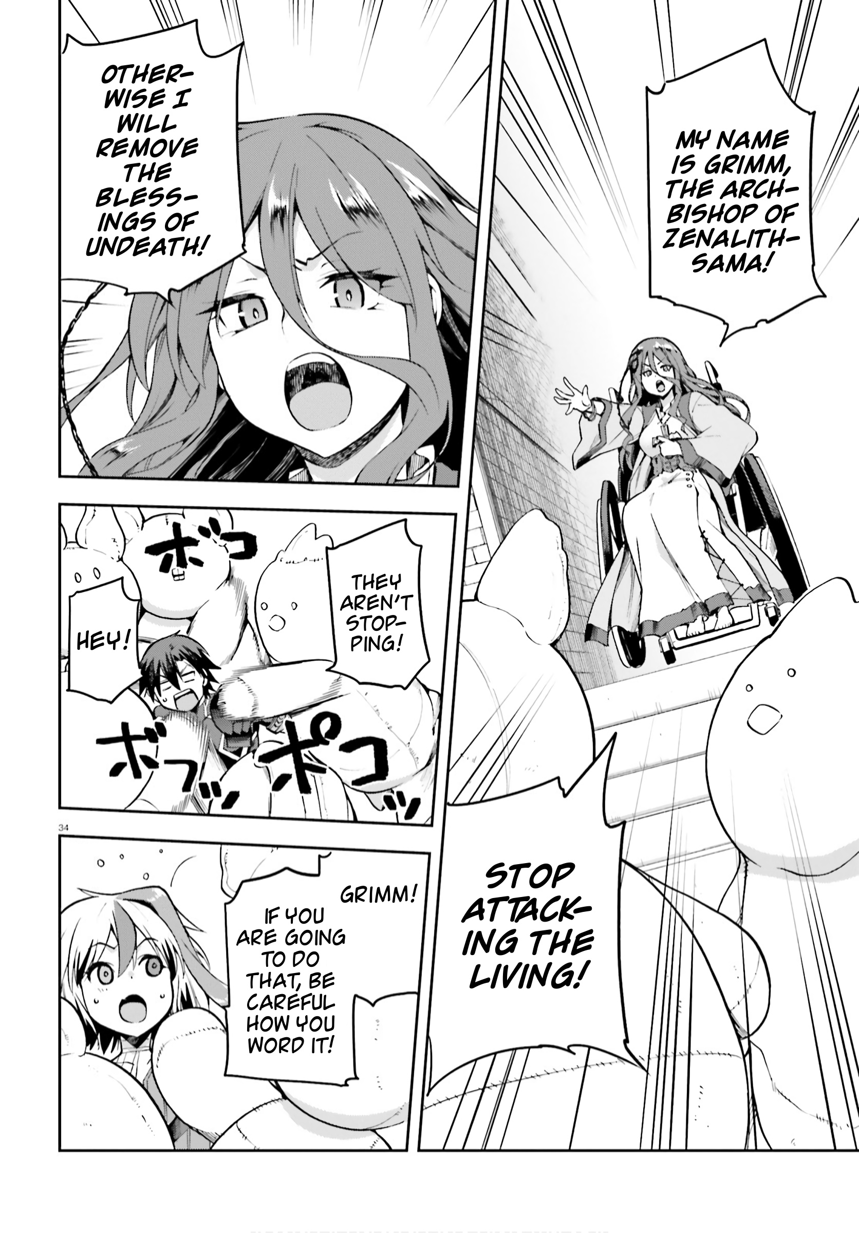 Combatants Will Be Dispatched Chapter 32 - Page 34