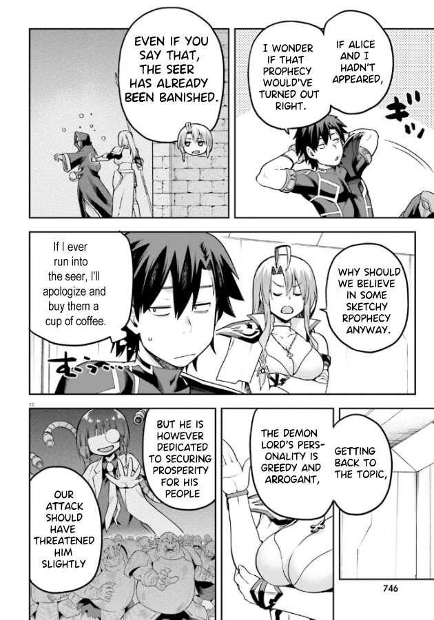 Combatants Will Be Dispatched Chapter 52 - Page 13