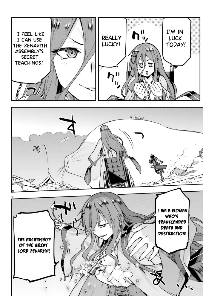 Combatants Will Be Dispatched Chapter 57 - Page 32