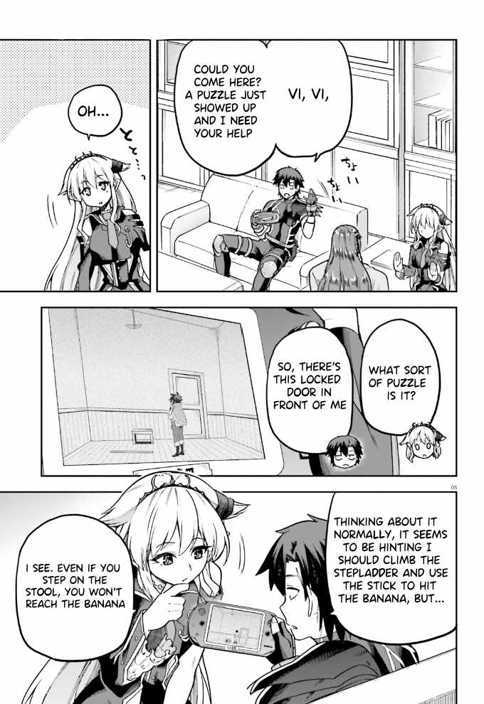 Combatants Will Be Dispatched Chapter 58 - Page 6