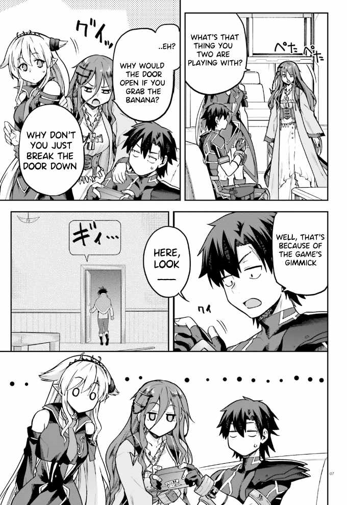 Combatants Will Be Dispatched Chapter 58 - Page 8